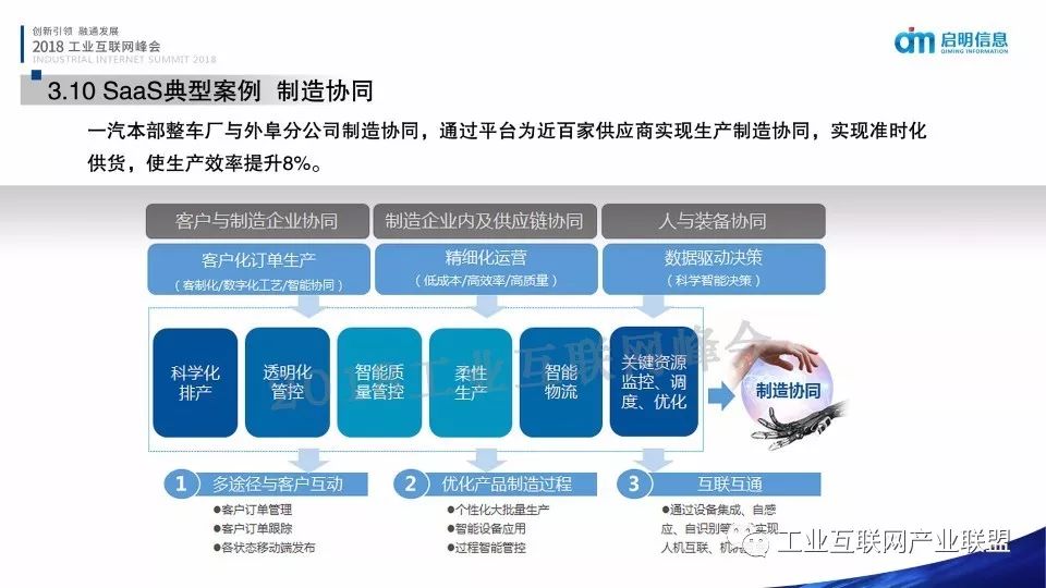 德江人才网站官网入口网址——探索人才服务的数字化平台