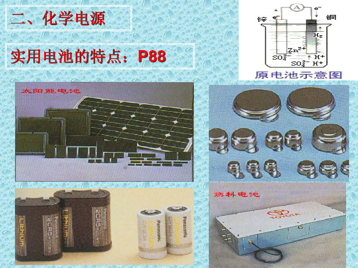 电磁阀充磁技术及其应用探讨